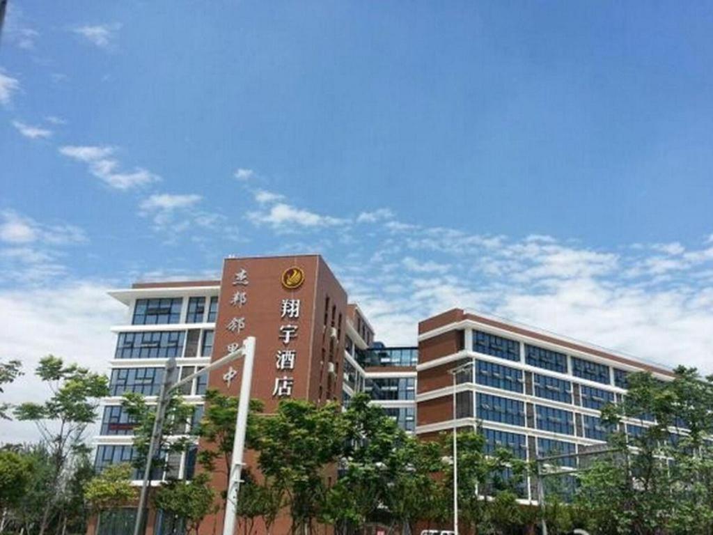 Chengdu Xiang Yu Hotel Exterior photo